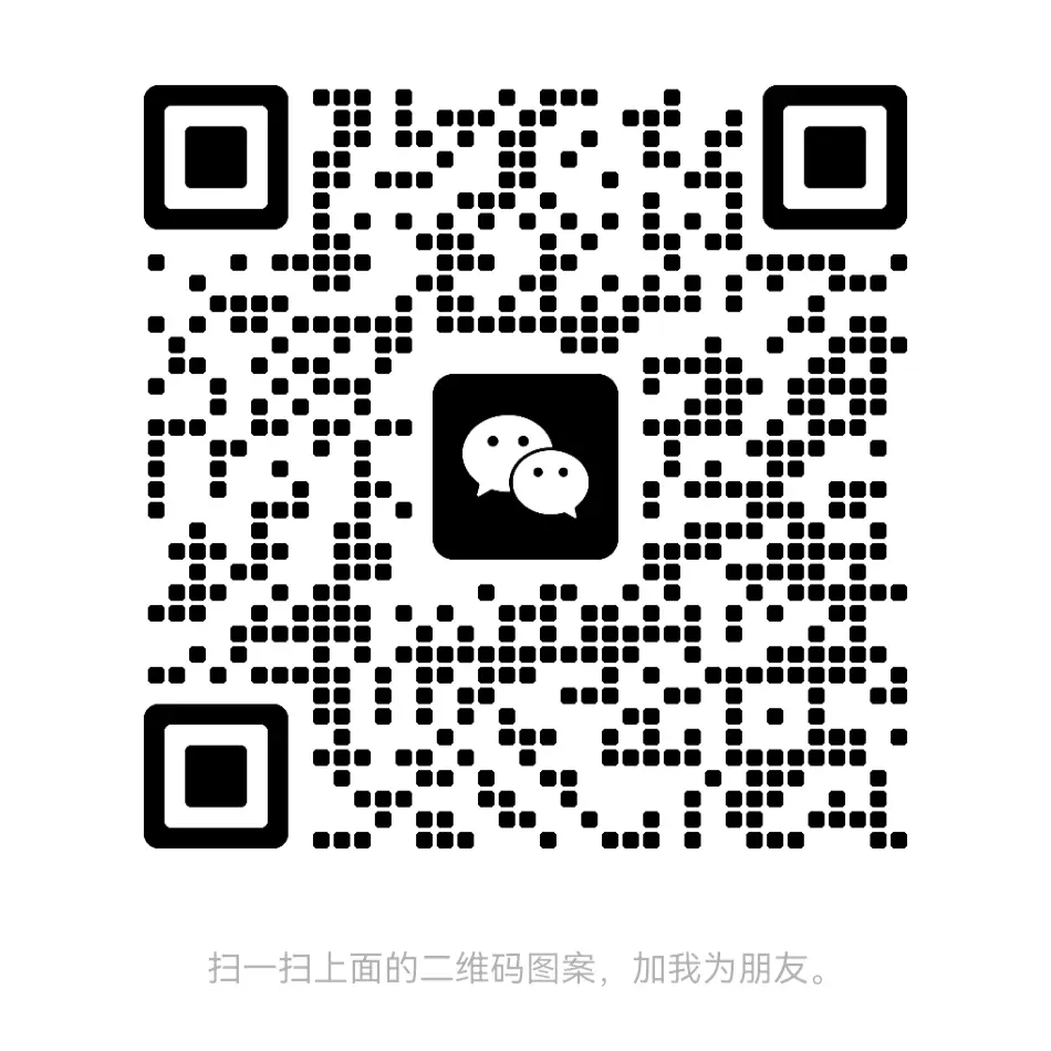 微信二维码,扫码添加客服咨询 WhatsApp 账号注册